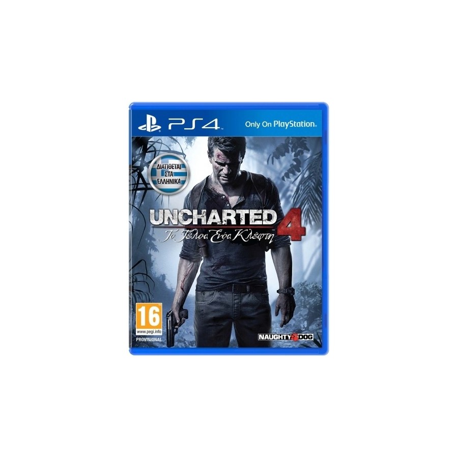 Uncharted 4 Το Τέλος ενός Κλέφτη Standard Edition (PS4 GAMES)