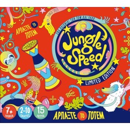 Kaissa Jungle Speed Bertone