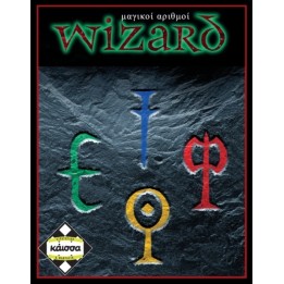 Kaissa Wizard (Μαγικοί Αριθμοί)