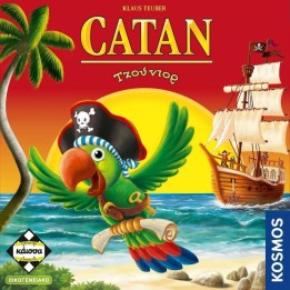Kaissa Catan Τζούνιορ