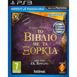 Sony Το βιβλίο με τα ξόρκια  WonderBook (PS3 Move only) Ελληνικό PS3 GAMES Used-Μεταχειρισμένο