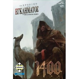 Kaissa Το Χρονικό ενός Εγκλήματος 1400