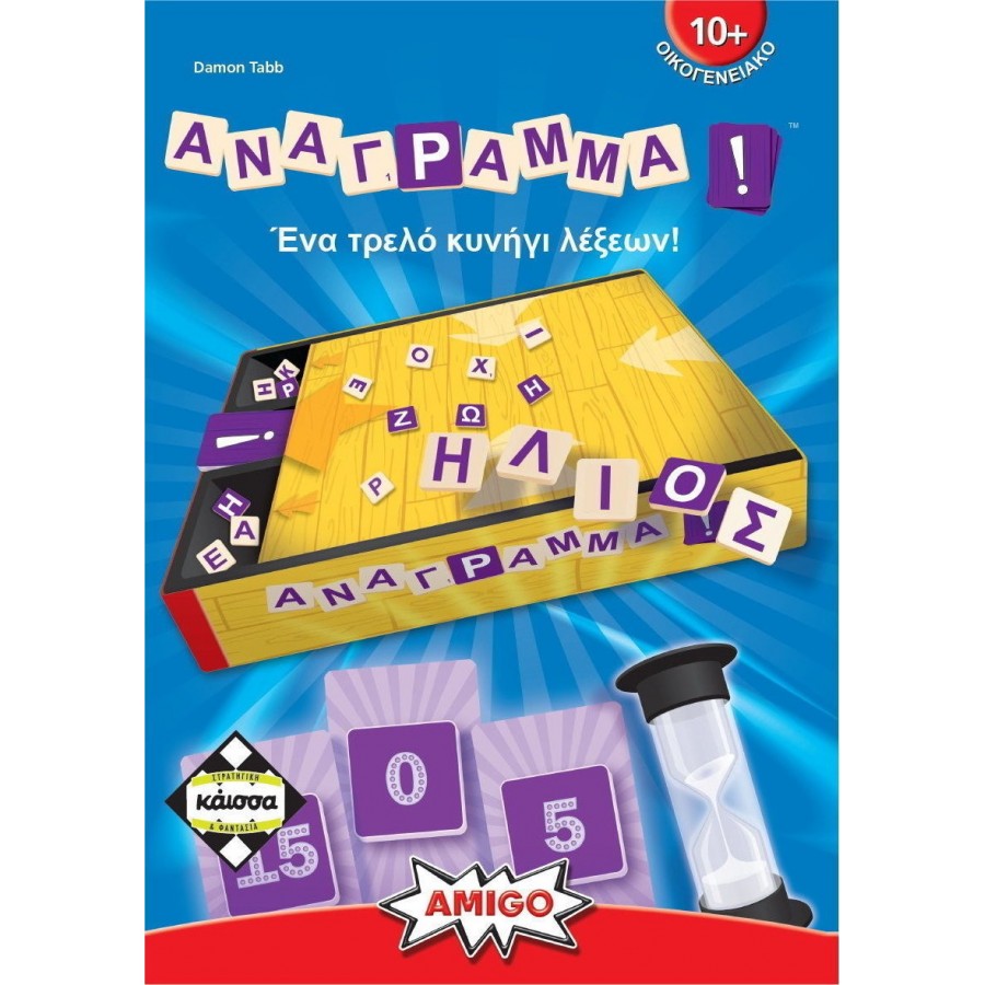 Kaissa Ανάγραμμα (GR)