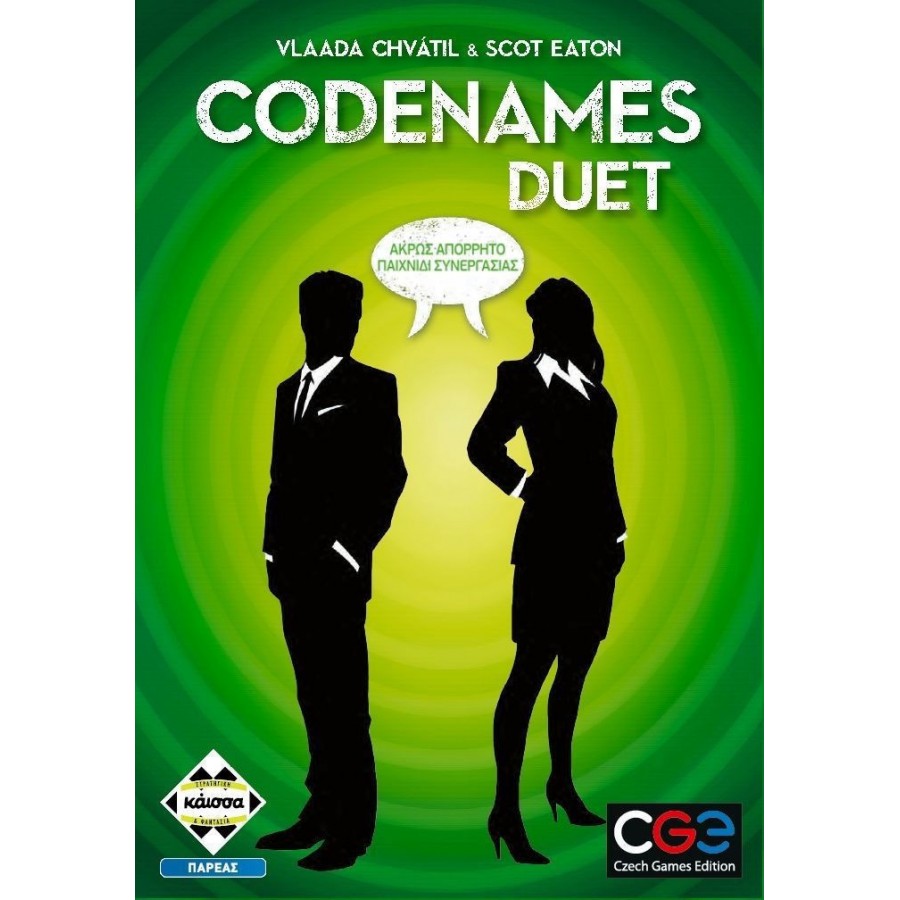 Kaissa Codenames Duet Επιτραπεζιο (ΚΑ113025)