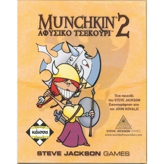 Kaissa Munchkin 2 Αφύσικο Τσεκούρι