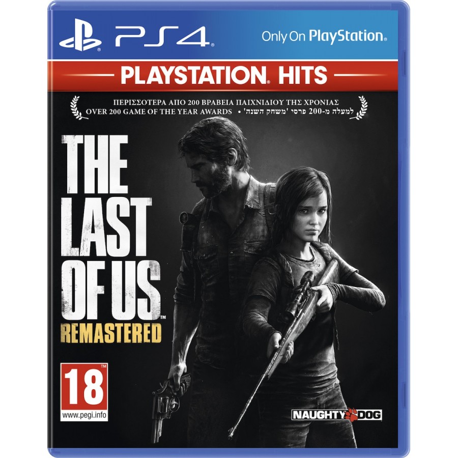 The Last of Us Remastered με Ελληνικούς Υπότιτλους PS4 GAMES Used-Μεταχειρισμένο