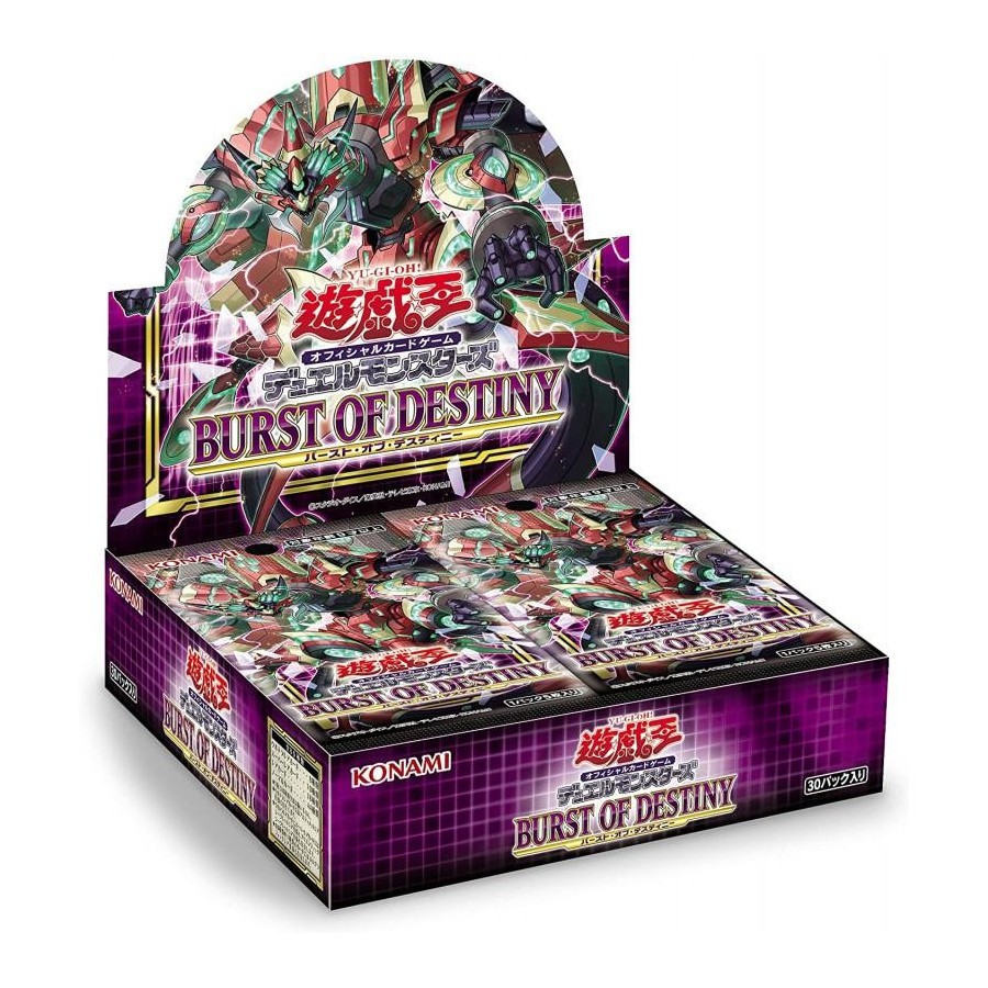 BURST OF DESTINY BOOSTER DISPLAY(KON941416)