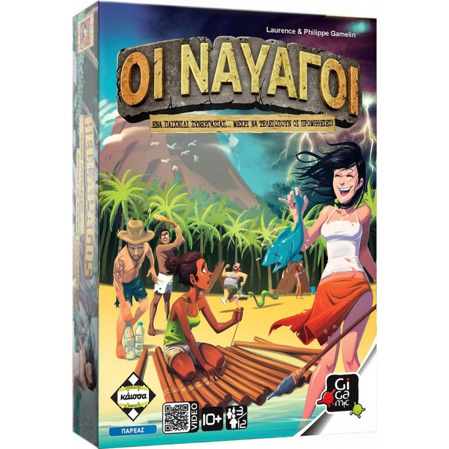 Kaissa Επιτραπέζιο Παιχνίδι ΟΙ Ναυαγοί για 3-10 Παίκτες 10+ Ετών