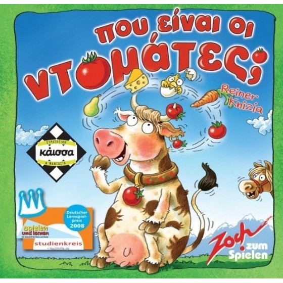 Kaissa Επιτραπέζιο Παιχνίδι Που Είναι Οι Ντομάτες για 2-8 Παίκτες 6 Ετών και πάνω