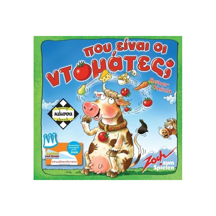 Kaissa Επιτραπέζιο Παιχνίδι Που Είναι Οι Ντομάτες για 2-8 Παίκτες 6 Ετών και πάνω