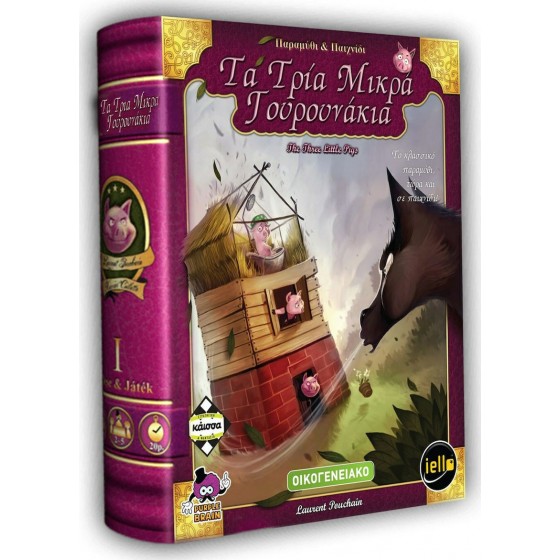 Purple Games Επιτραπέζιο Παιχνίδι Τρία Μικρά Γουρουνάκια για 2-5 Παίκτες 7+ Ετών ΚΑΙΣΣΑ