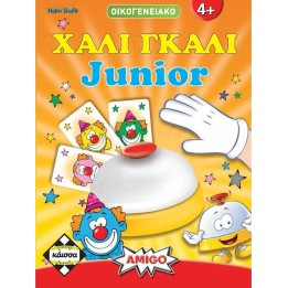 Kaissa Επιτραπέζιο Παιχνίδι Χάλι Γκάλι Junior για 2-4 Παίκτες 4+ Ετών