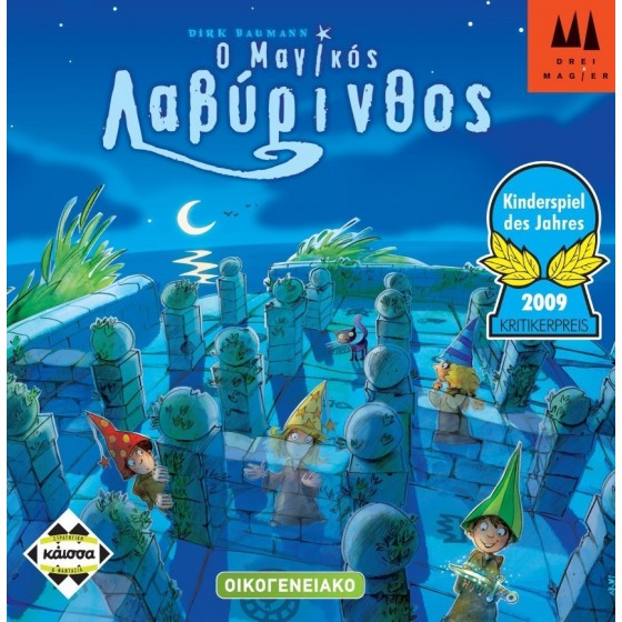 Kaissa Επιτραπέζιο Παιχνίδι Ο Μαγικός Λαβύρινθος για 2-4 Παίκτες 6+ Ετών