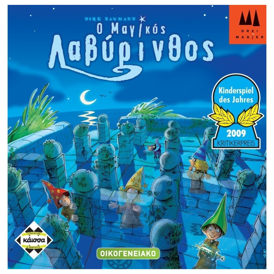 Kaissa Επιτραπέζιο Παιχνίδι Ο Μαγικός Λαβύρινθος για 2-4 Παίκτες 6+ Ετών