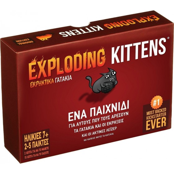 Kaissa Επιτραπέζιο Παιχνίδι Exploding Kittens για 2-5 Παίκτες 7+ Ετών