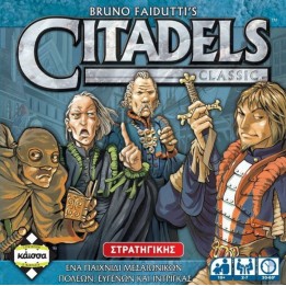 Kaissa Επιτραπέζιο Παιχνίδι Citadels Classic για 2-7 Παίκτες 10+ Ετών