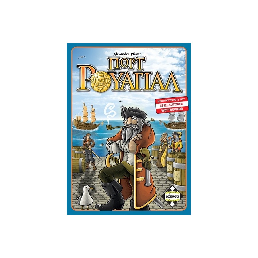 Kaissa Επιτραπέζιο Παιχνίδι Πορτ Ρουαγιάλ για 2-5 Παίκτες 8+ Ετών