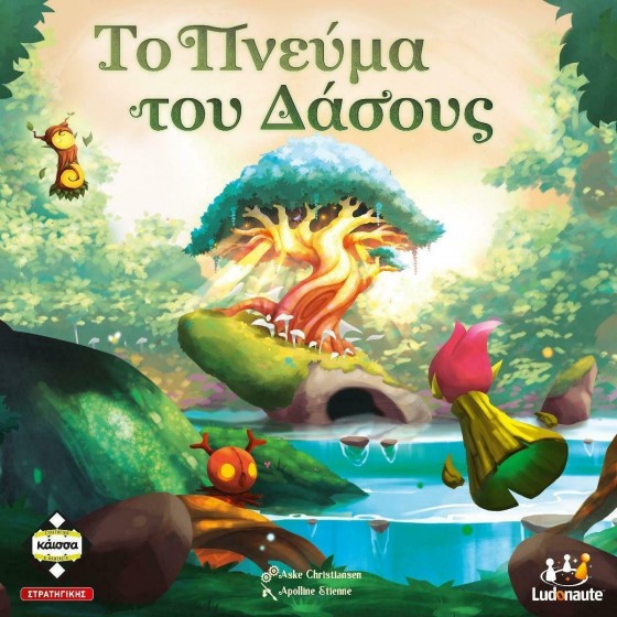 Kaissa Επιτραπέζιο Παιχνίδι Το Πνεύμα του Δάσους