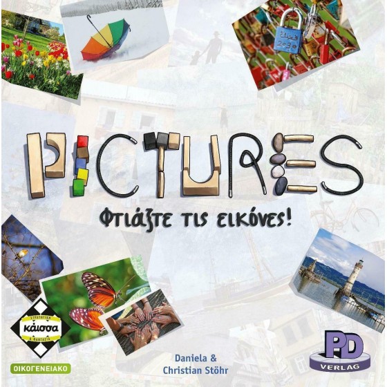 Kaissa Επιτραπέζιο Παιχνίδι Pictures: Φτιάξτε τις Εικόνες