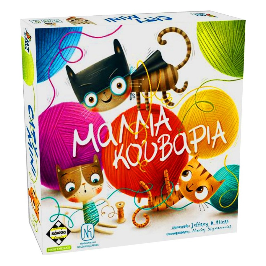 Kaissa Επιτραπέζιο Παιχνίδι Μαλλιά Κουβάρια