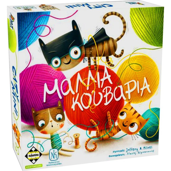 Kaissa Επιτραπέζιο Παιχνίδι Μαλλιά Κουβάρια