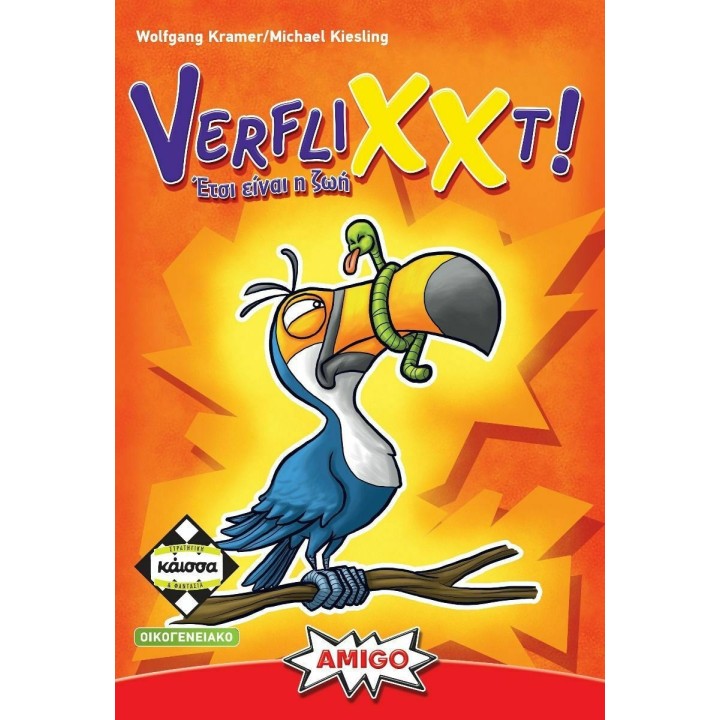 Kaissa Επιτραπέζιο Παιχνίδι Verflixxt Έτσι Είναι Η Ζωή