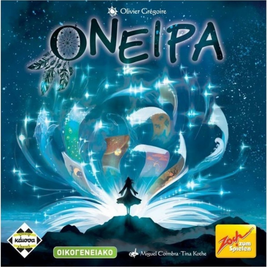 Kaissa Επιτραπέζιο Παιχνίδι Όνειρα