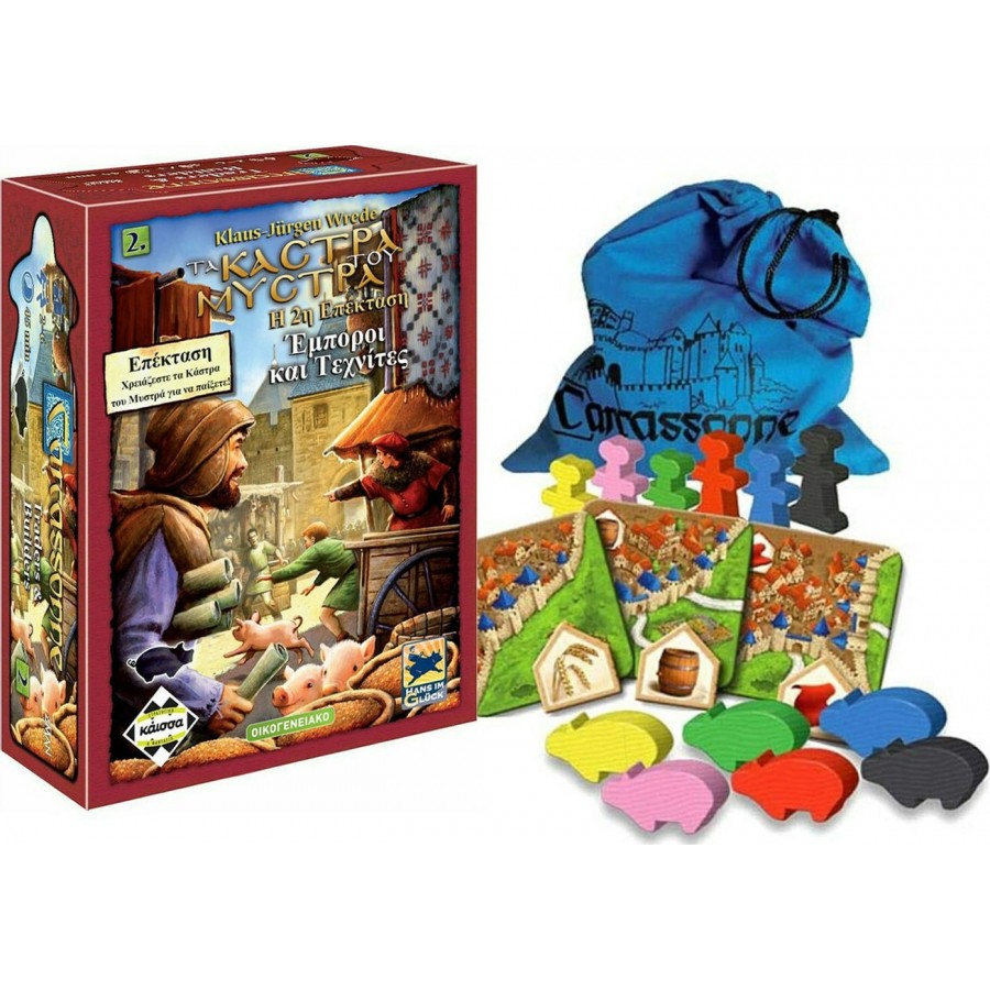 Kaissa Επέκταση Παιχνιδιού (2η) Στα Κάστρα Του Μυστρά: Έμποροι και Τεχνίτες