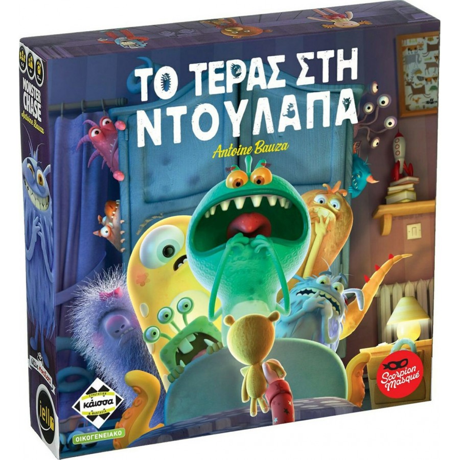 Kaissa Επιτραπέζιο Παιχνίδι Το Τέρας στη Ντουλάπα