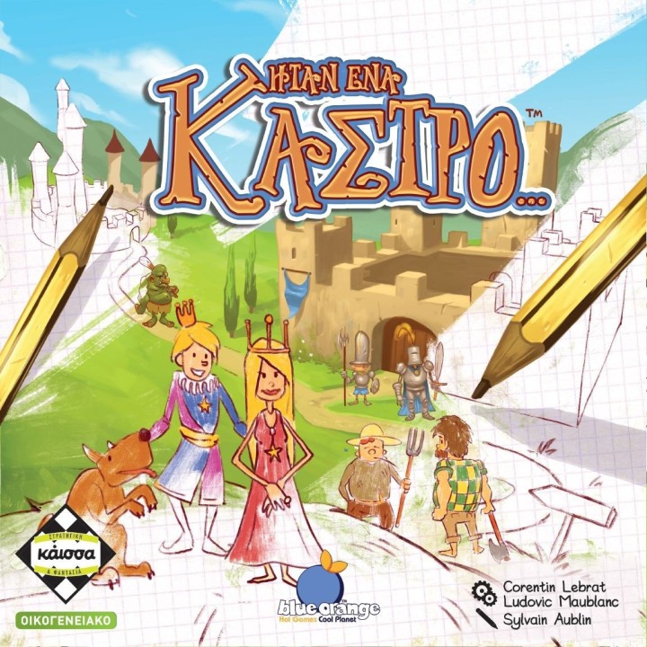 Kaissa Επιτραπέζιο Παιχνίδι Ήταν ένα Κάστρο