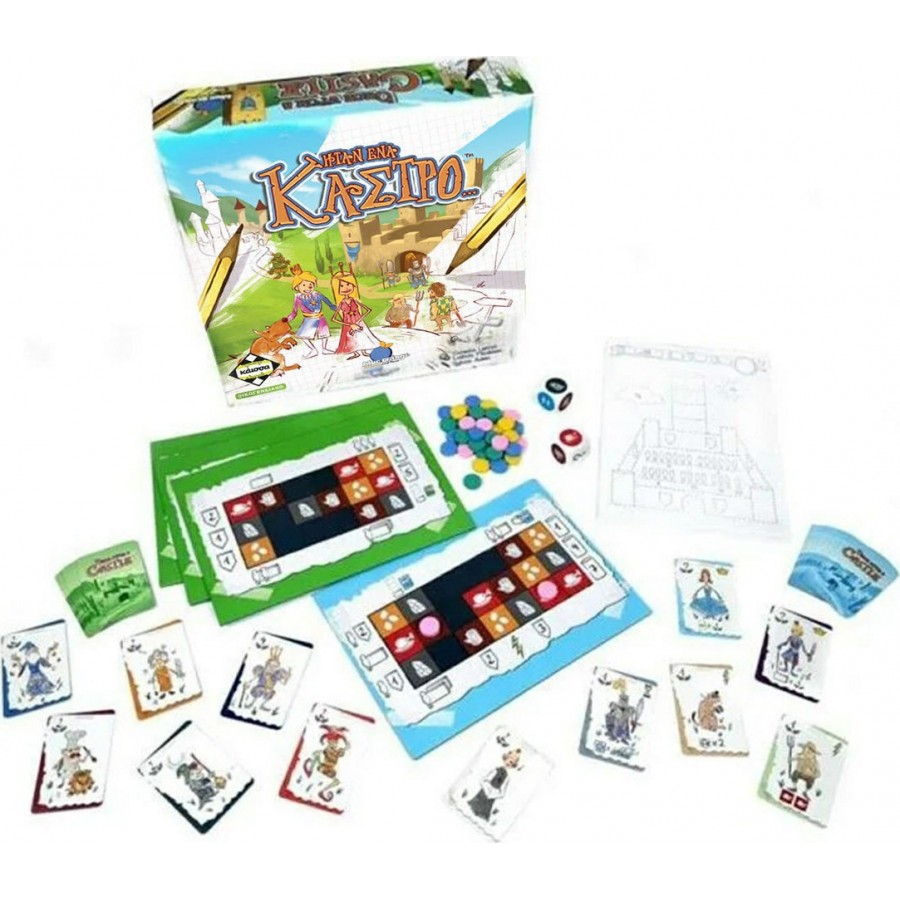 Kaissa Επιτραπέζιο Παιχνίδι Ήταν ένα Κάστρο