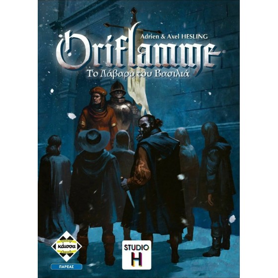 Kaissa Επιτραπέζιο Παιχνίδι Oriflame Το Λάβαρο του Βασιλιά(KA114077)