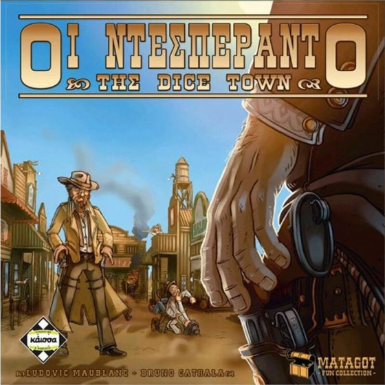 Kaissa Επιτραπέζιο Παιχνίδι Οι Ντεσπεράντο της Dice Town για 2-4 Παίκτες 8+ Ετών