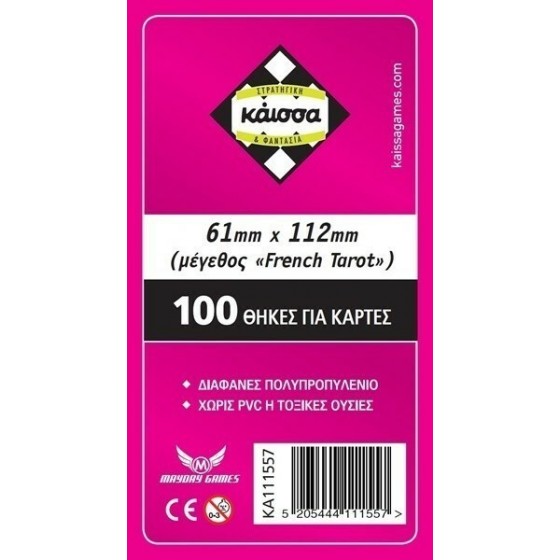 Kaissa 100 Θήκες Για Κάρτες Sleeves Μέγεθος French Tarrot 61x112mm