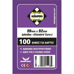 Mayday Games 100 Θήκες για Κάρτες Sleeves Standard 59x92 χιλ.
