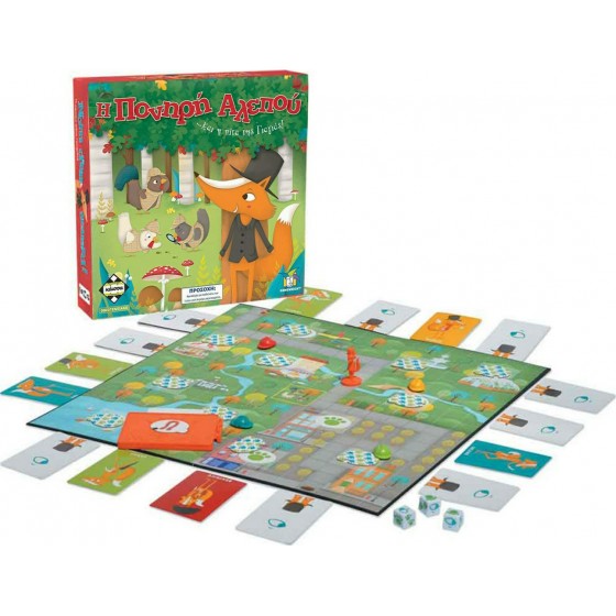 Kaissa Η Πονηρή Αλεπού