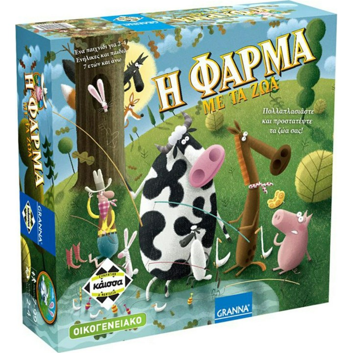 Kaissa Η Φάρμα με τα Ζώα