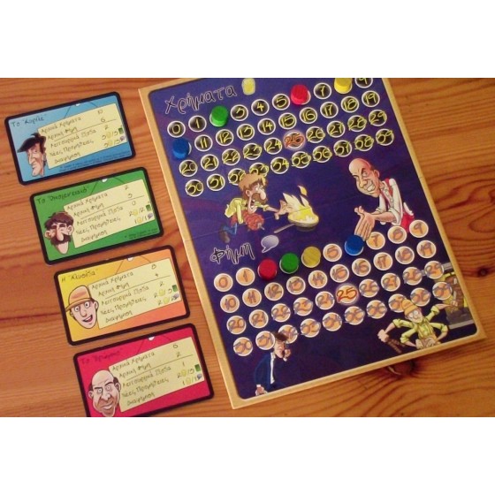 Kaissa Souvlaki Wars