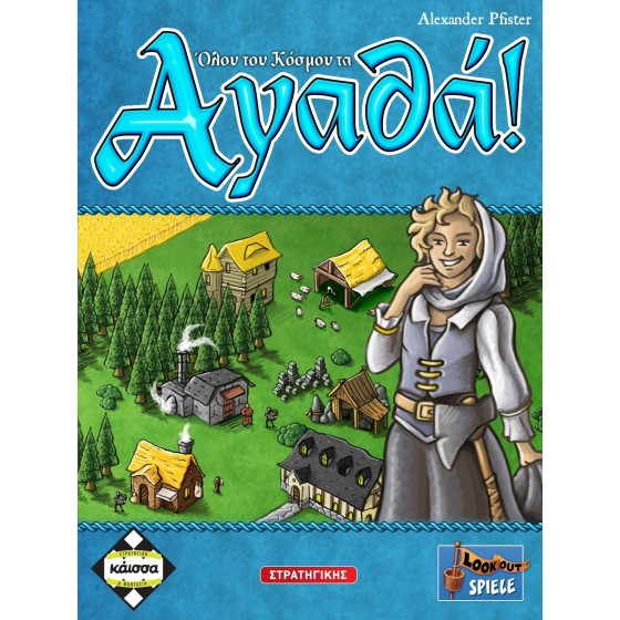 Kaissa Επιτραπέζιο Παιχνίδι Όλου Του Κόσμου τα Αγαθά! για 2-4 Παίκτες 10+ Ετών