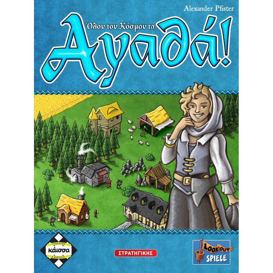 Kaissa Επιτραπέζιο Παιχνίδι Όλου Του Κόσμου τα Αγαθά! για 2-4 Παίκτες 10+ Ετών