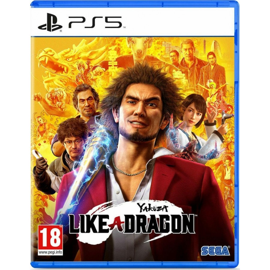 Yakuza Like a Dragon PS5 Game Used-Μεταχειρισμένο(PPSA-02384)