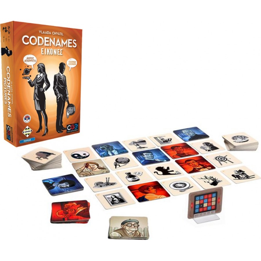 CODENAMES : ΕΙΚΟΝΕΣ