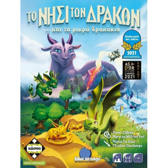 Kaissa Επιτραπέζιο Παιχνίδι Το Νησί των Δράκων (Dragomino) για 2-4 Παίκτες 5+ Ετών(KA114398)