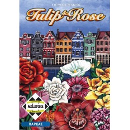 Kaissa Επιτραπέζιο Παιχνίδι Tulip & Rose για 3-5 Παίκτες 10+ Ετών(ΚΑ113940)
