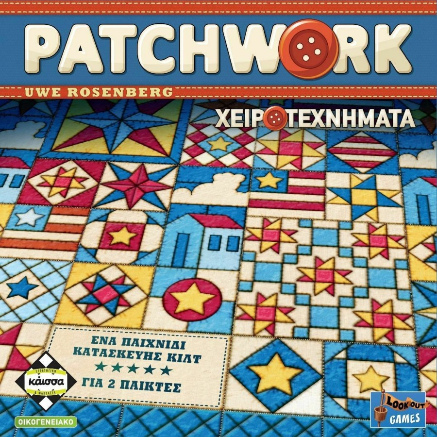Kaissa Επιτραπέζιο Παιχνίδι Patchwork