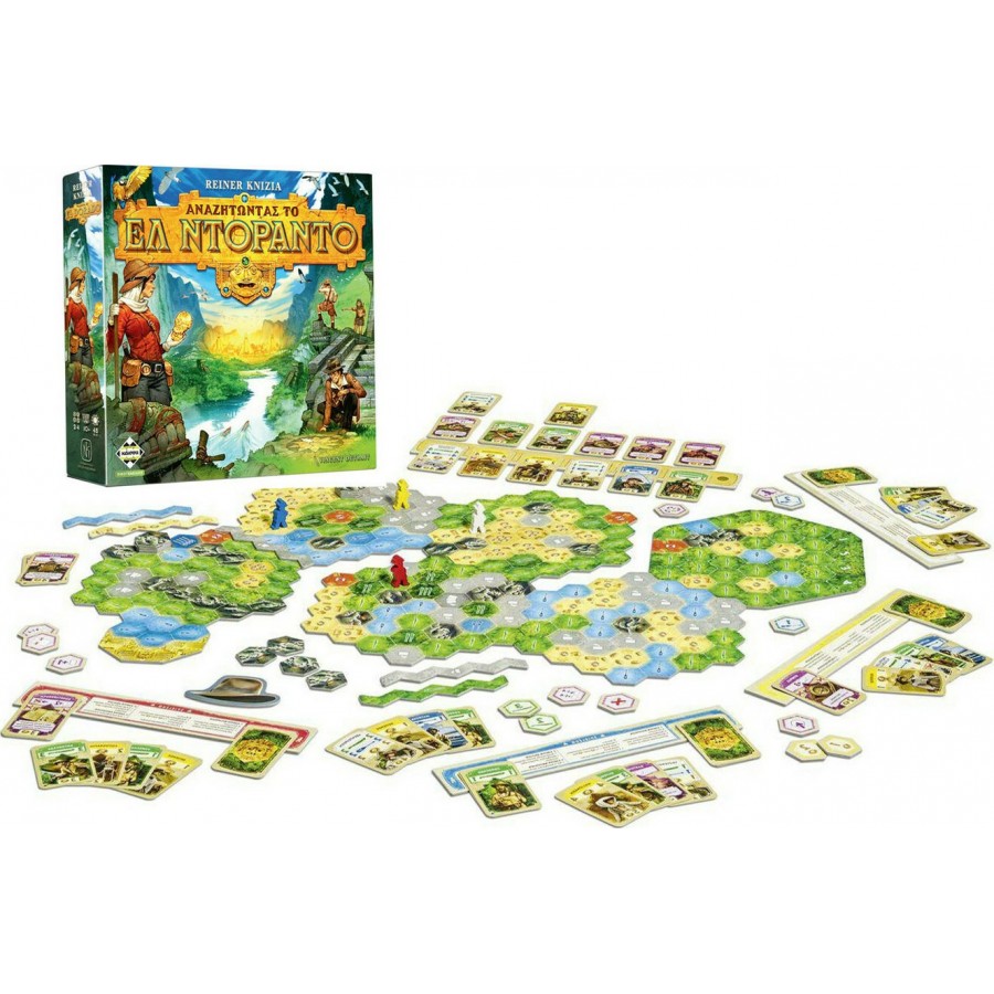 Kaissa Επιτραπέζιο Παιχνίδι Αναζητώντας το Ελ Ντοράντο για 2-4 Παίκτες 10+ Ετών(KA113636)