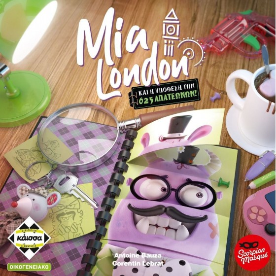Kaissa Επιτραπέζιο Παιχνίδι Mia London για 2-4 Παίκτες 5+ Ετών(KA114442)