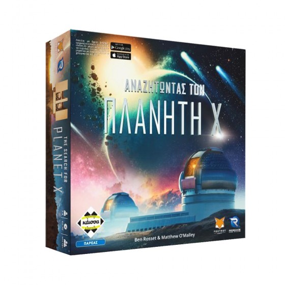 Kaissa Επιτραπέζιο Παιχνίδι Αναζητώντας τον Πλανήτη Χ για 1-4 Παίκτες 12+ Ετών(KA114268)
