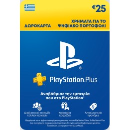 PLAYSTATION Plus Cards Hanging €25