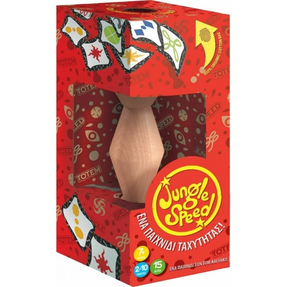 Kaissa Επιτραπέζιο Παιχνίδι Jungle Speed Eco για 2-10 Παίκτες 7+ Ετών(KA114399)